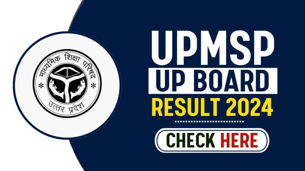 UP Board Result 2024 Live